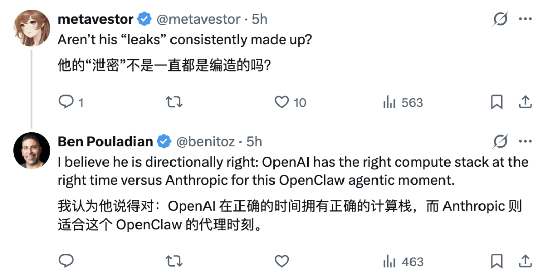 GPT-6	，曝光了 - 图片4