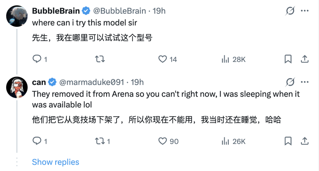 GPT-6，曝光了 - 图片11